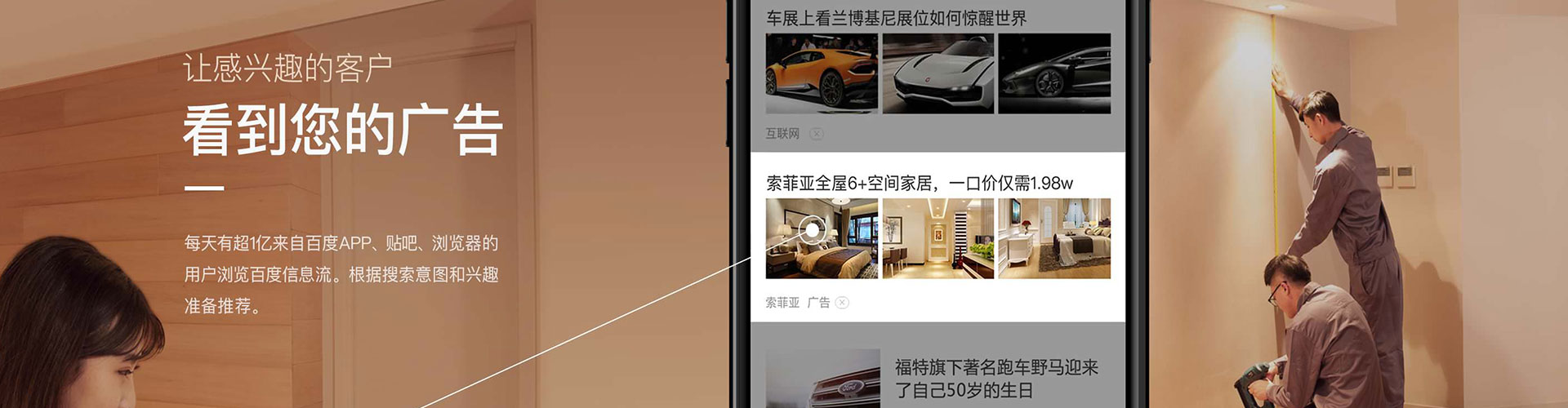 溧阳百度开户高返点