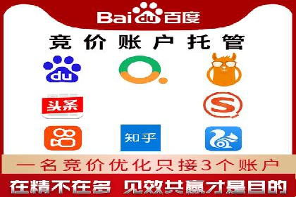 案例分析：百度SEM推广助力企业实现业绩倍增