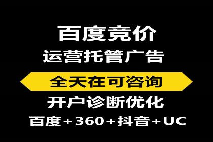 深度解析：信息流广告投放的技巧与误区