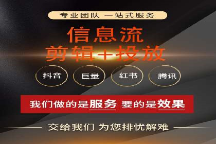 快手信息流内容创作指南
